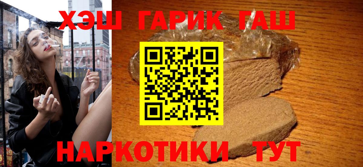 Кольчугино  Гашиш ice o lator  ГАШ  Гашиш Изолятор  Вход с VPN 