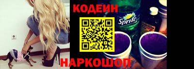 кокаин колумбия Бийск