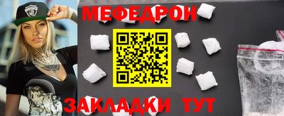 таблы Беслан
