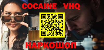 кокаин колумбия Бийск