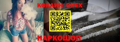 кокаин колумбия Бийск
