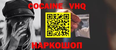 MDMA Premium VHQ Берёзовский