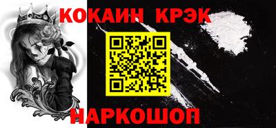 кокаин колумбия Бийск