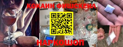 таблы Беслан