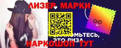 таблы Беслан