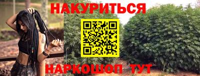 кокаин колумбия Бийск