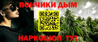 таблы Беслан