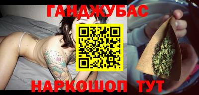 таблы Беслан