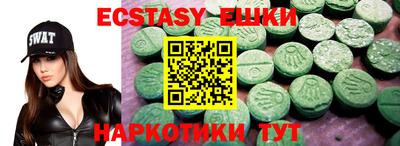 таблы Беслан