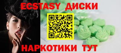 MDMA Premium VHQ Берёзовский