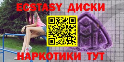 таблы Беслан