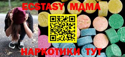 MDMA Premium VHQ Берёзовский