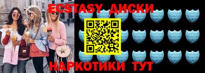 MDMA Premium VHQ Берёзовский