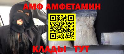 таблы Беслан