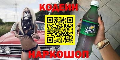 таблы Беслан