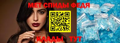 таблы Беслан