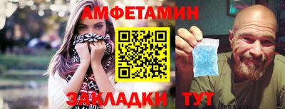 таблы Беслан