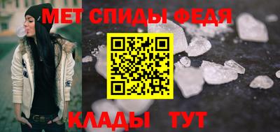 таблы Беслан