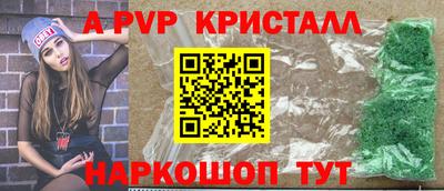 кокаин колумбия Бийск