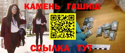 таблы Беслан