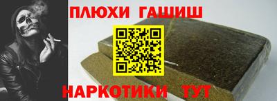 таблы Беслан