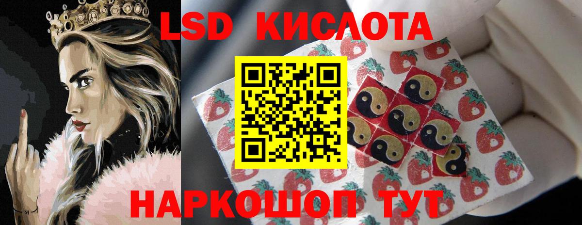 ЛСД экстази кислота  Лсд 25 экстази  Вход с VPN  Кольчугино  LSD-25 экстази кислота 
