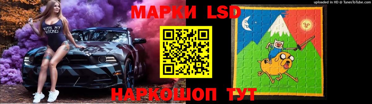 ЛСД экстази ecstasy Кольчугино