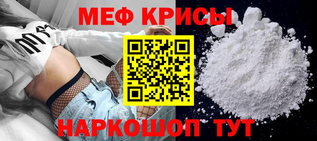 Кольчугино  МЕФ 4 MMC  Вход с VPN  МЯУ-МЯУ  МЯУ-МЯУ мука 