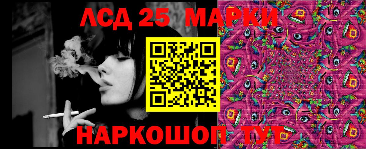 Марки 25I-NBOMe 1,5мг  Наркотические марки  Марки 25I-NBOMe 1,5мг  Кольчугино  Вход с VPN 