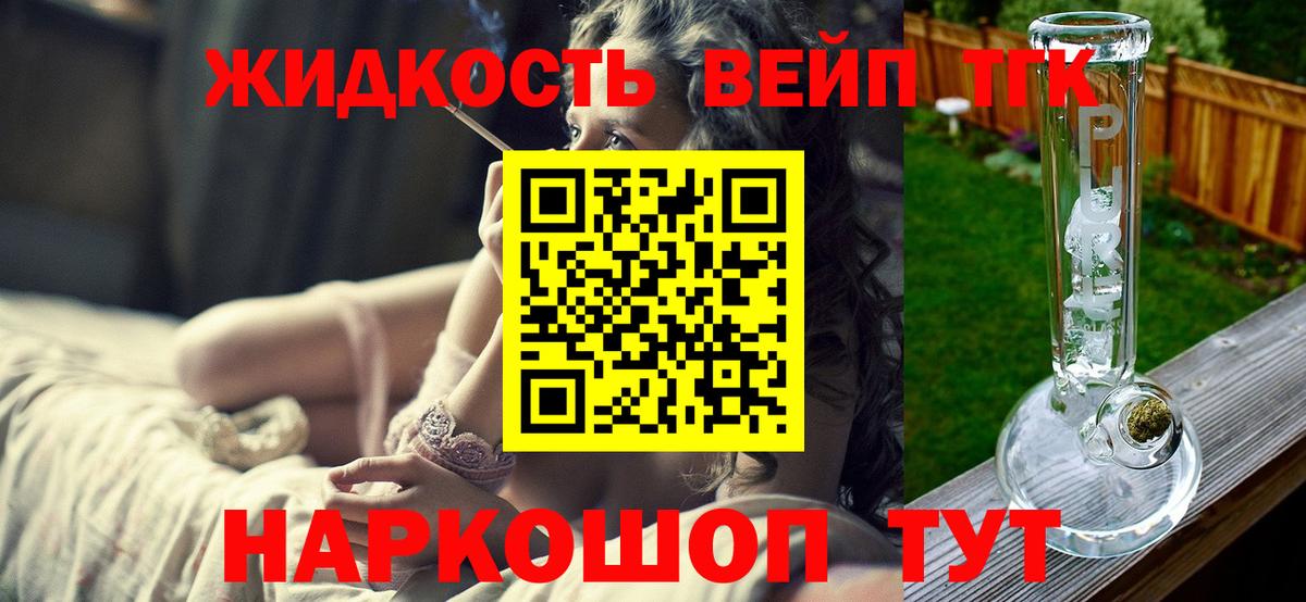 Кольчугино  ТГК концентрат  Вход с VPN 