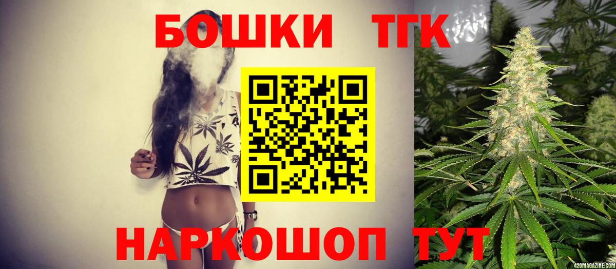 Марихуана план Кольчугино