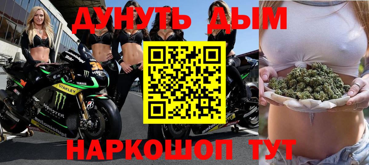 Кольчугино  Шишки марихуана AK-47  Вход с VPN  Шишки марихуана SATIVA & INDICA 